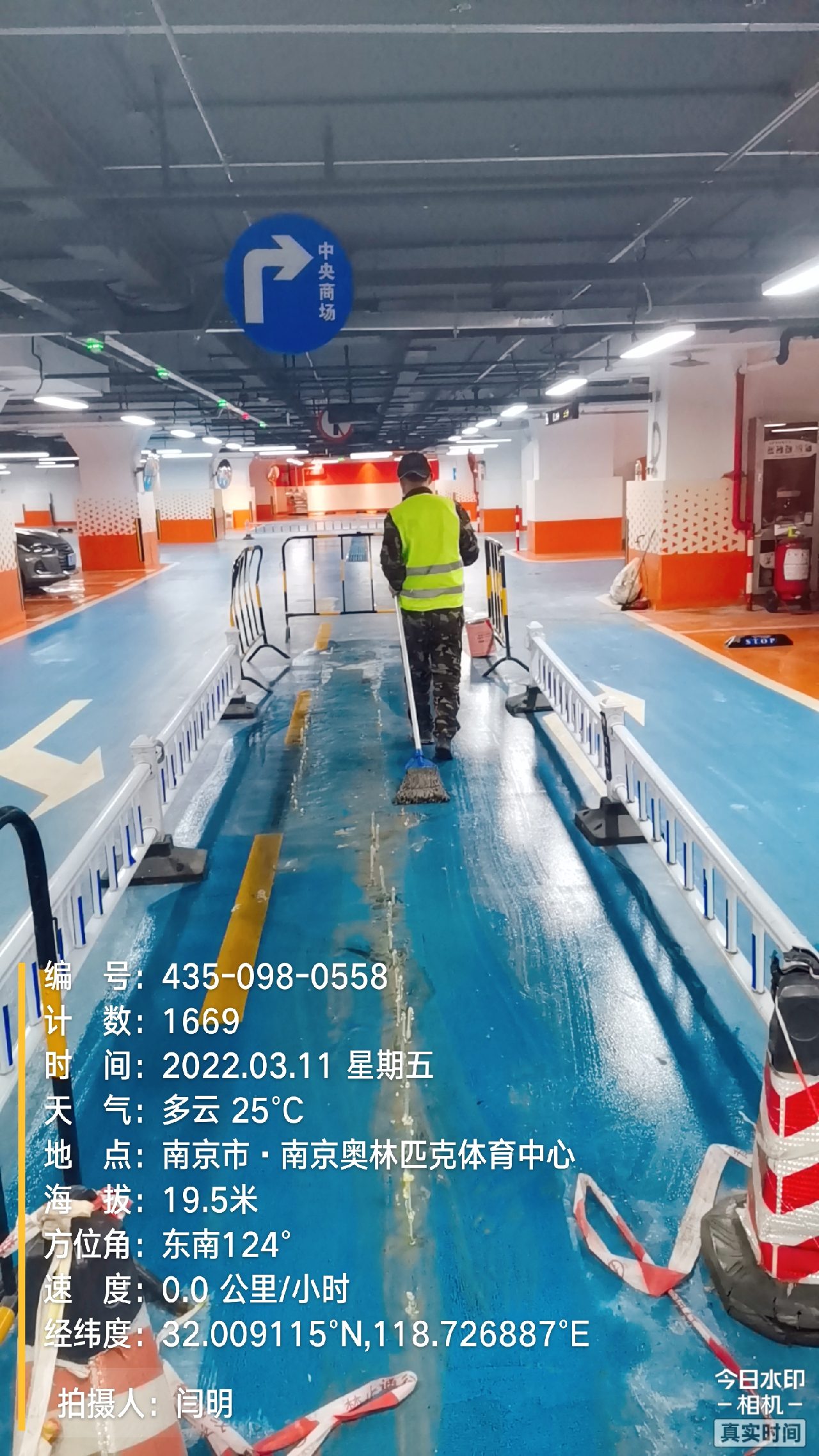 河南地下伸缩缝堵漏新技术