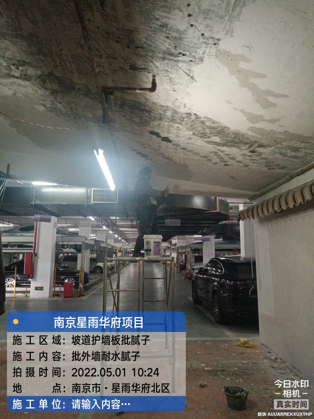 河南高强油溶性聚氨酯堵漏剂