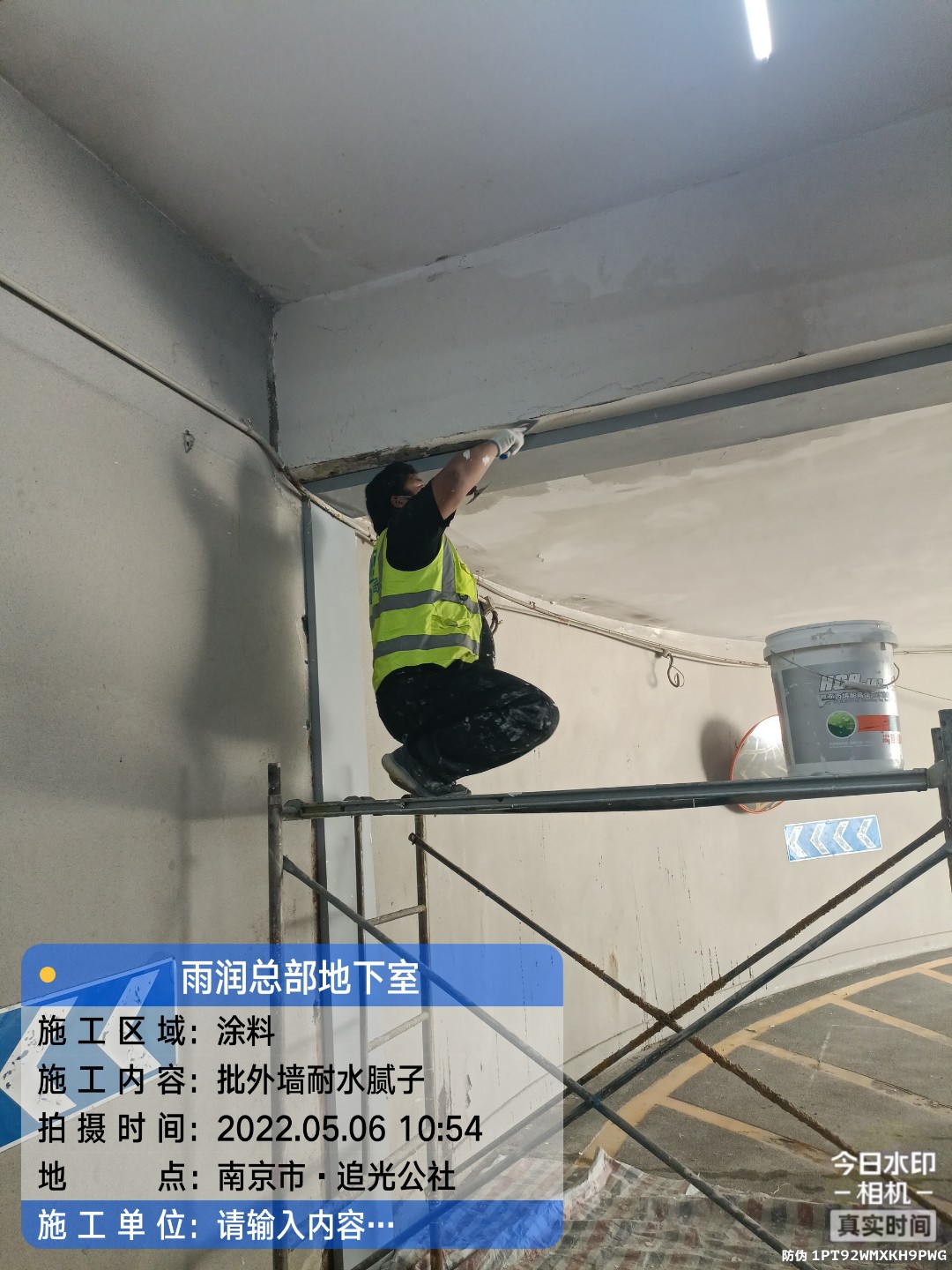 河南地下伸缩缝渗水渗漏治理