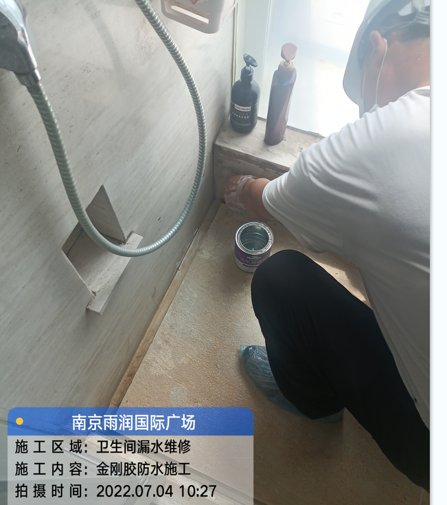 河南厨房免砸砖防水之防水涂料的优缺点