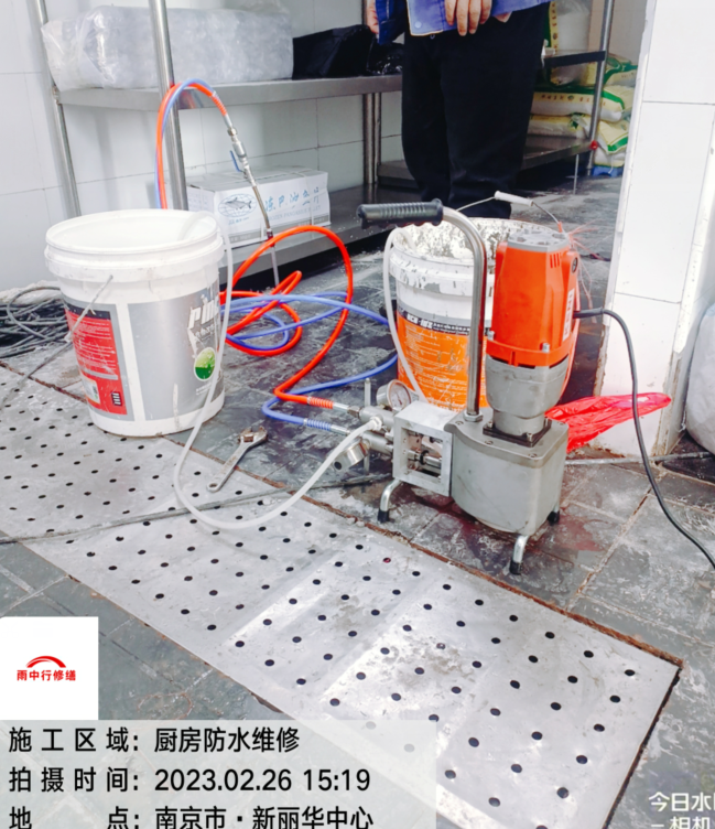 河南学校食堂后厨渗漏水维修