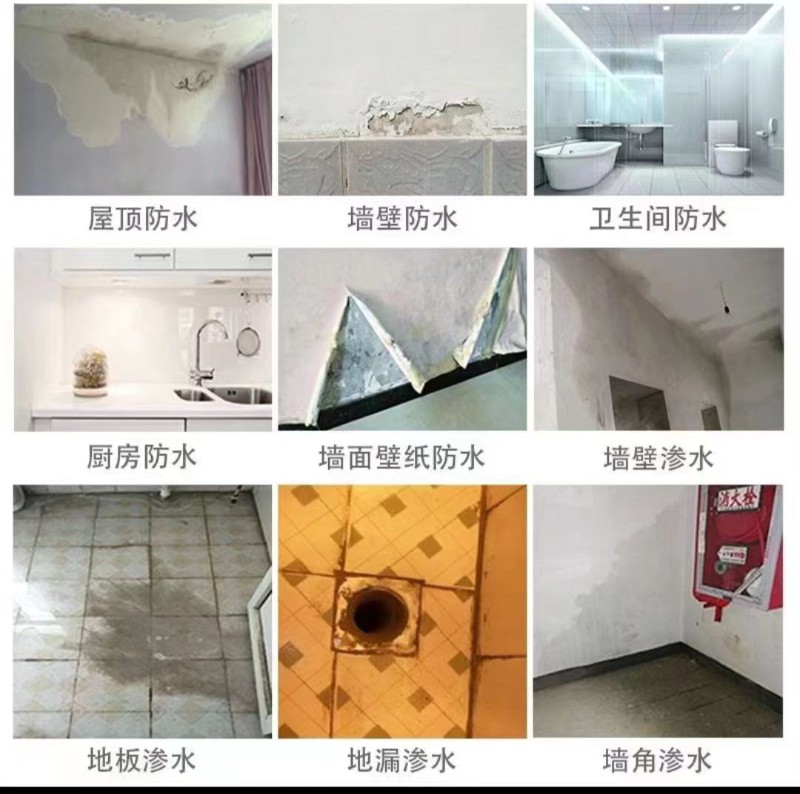河南家庭卫生间防水