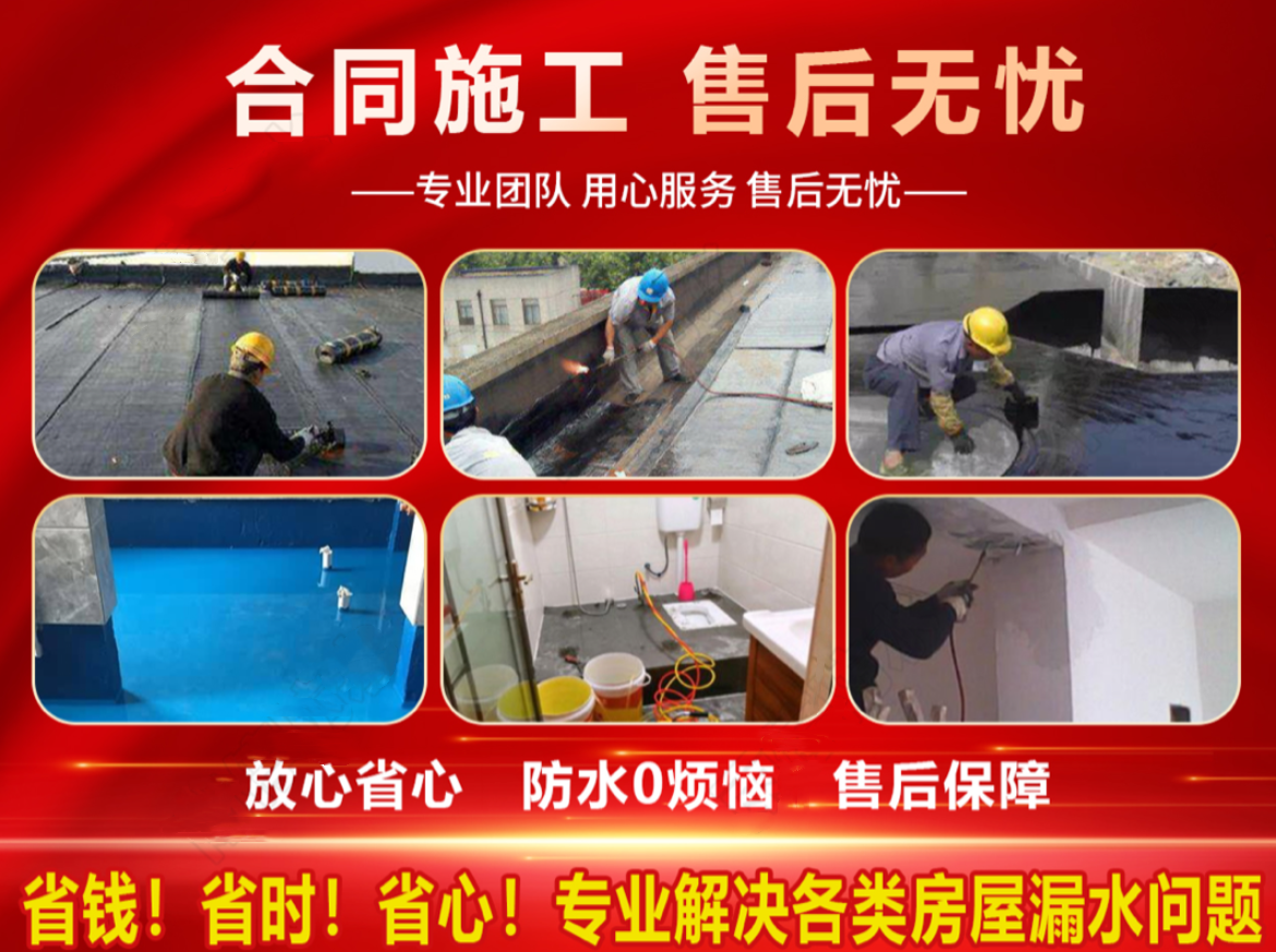 河南家庭外墙漏水免费上门勘察