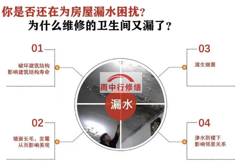 河南在雨季进行防水维修时，以下是一些防骗的妙招