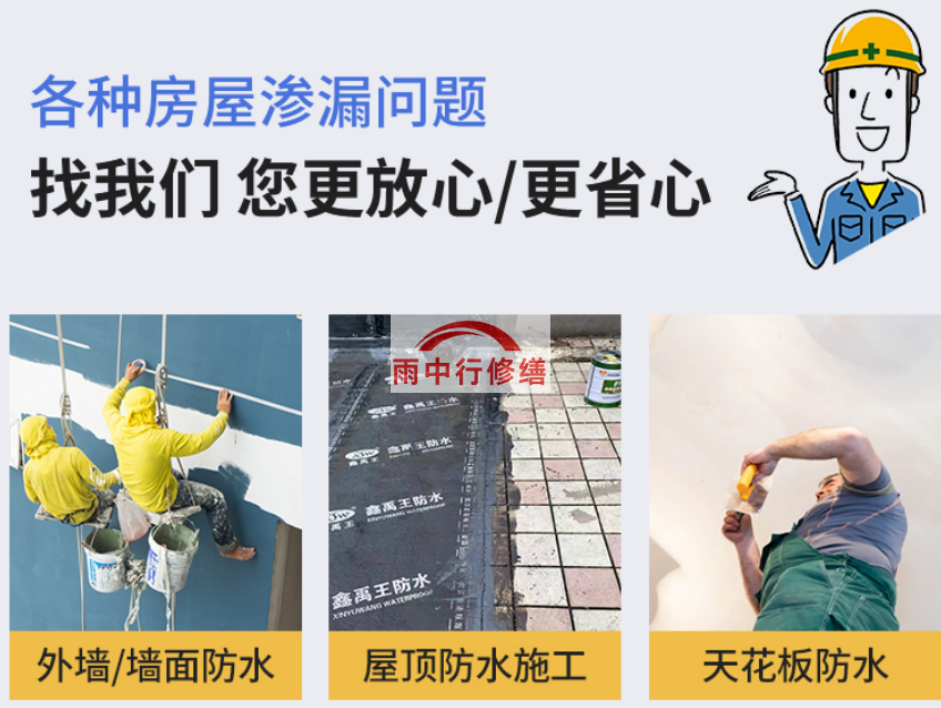 河南第三方维修工程公司