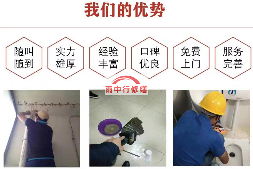 河南家庭外墙维修使用维修基金