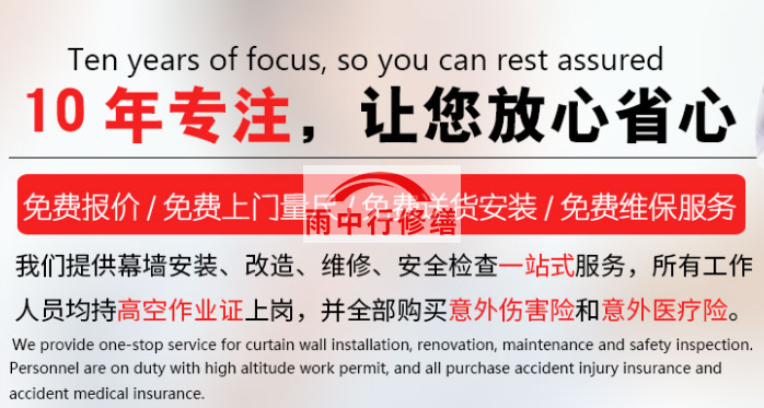 河南钢结构屋面漏水维修