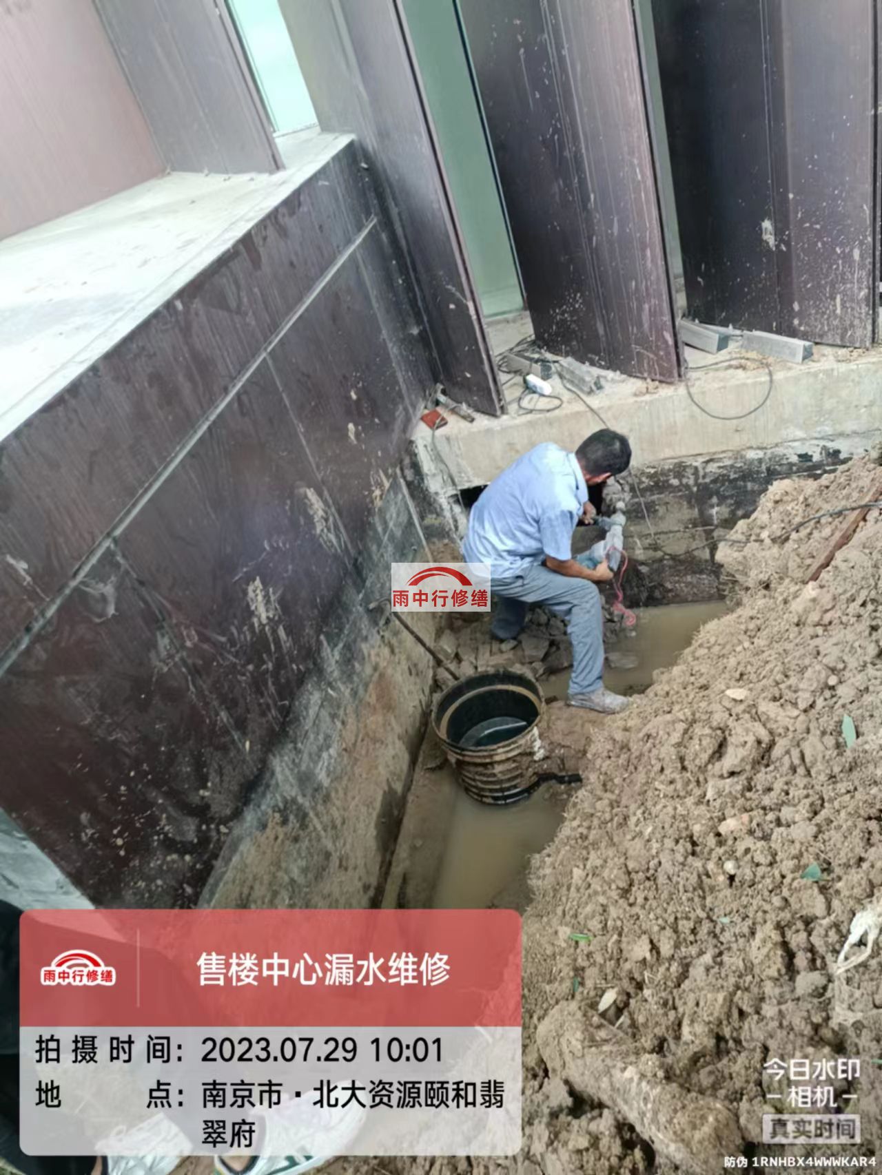 河南雨中行修缮2023年8月份在建施工项目