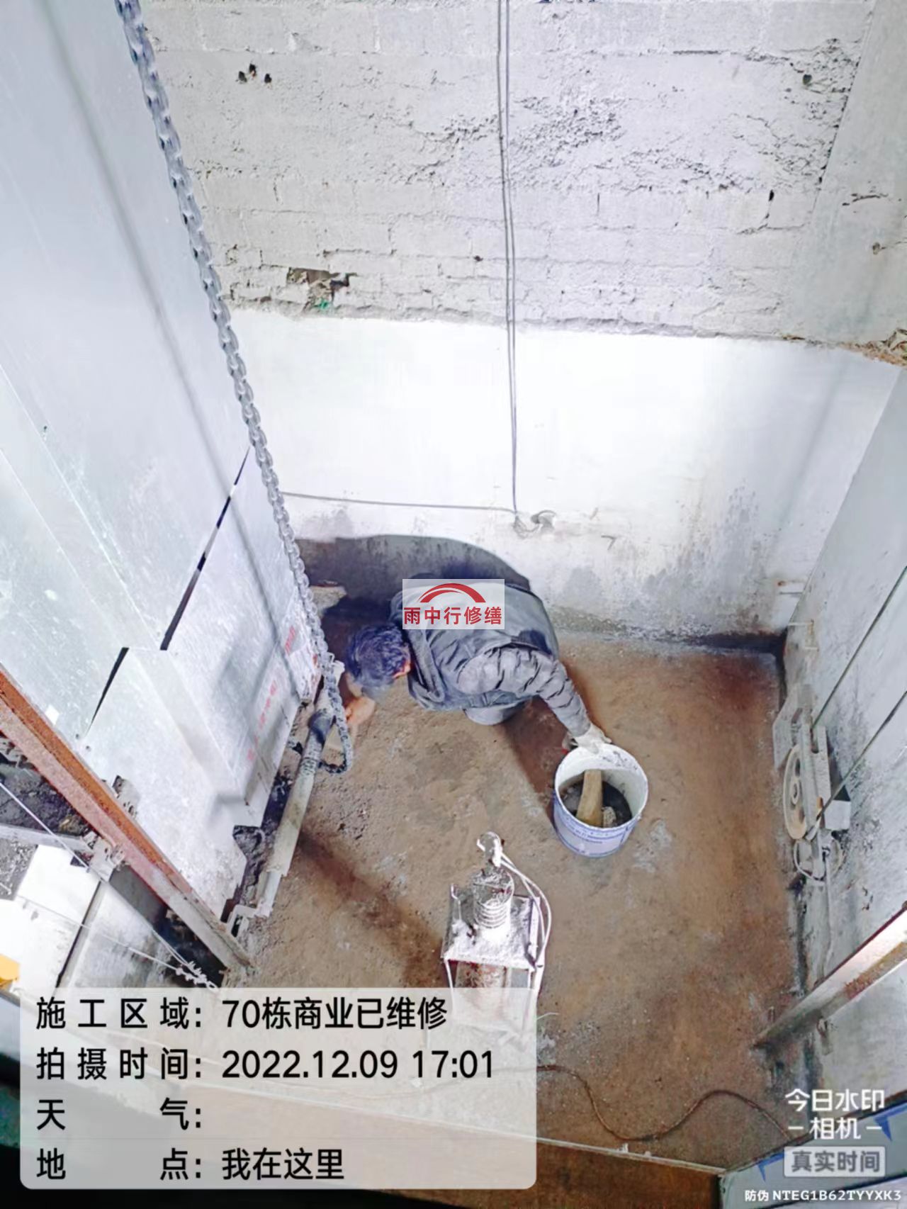 河南电梯井内存在漏水或渗水的问题？有效的解决方案