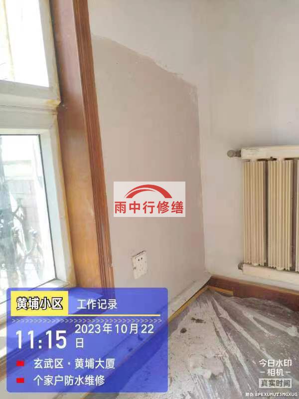 河南旧房刷新