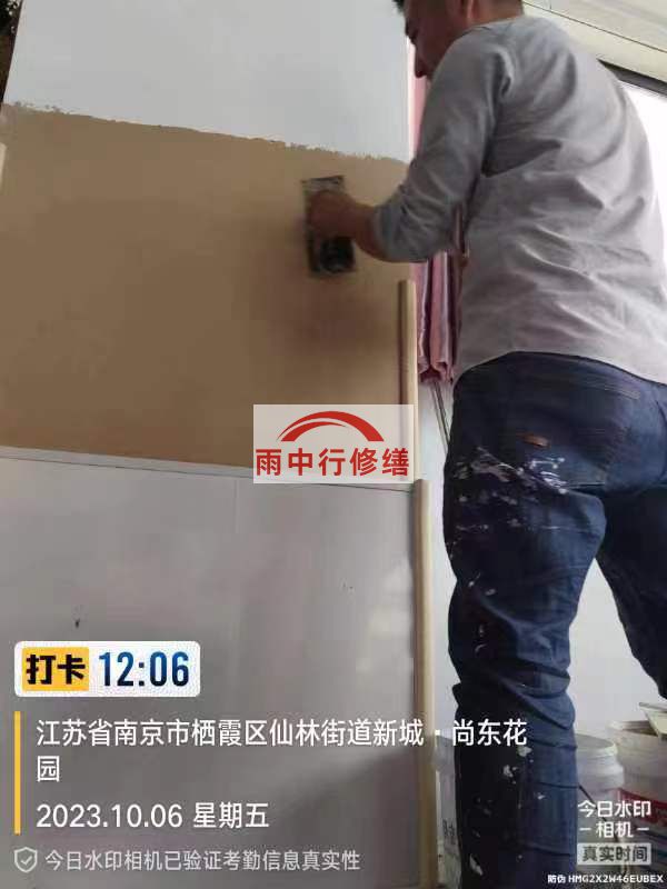 河南墙面粉刷