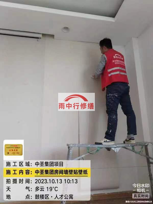 河南家庭墙面刷新
