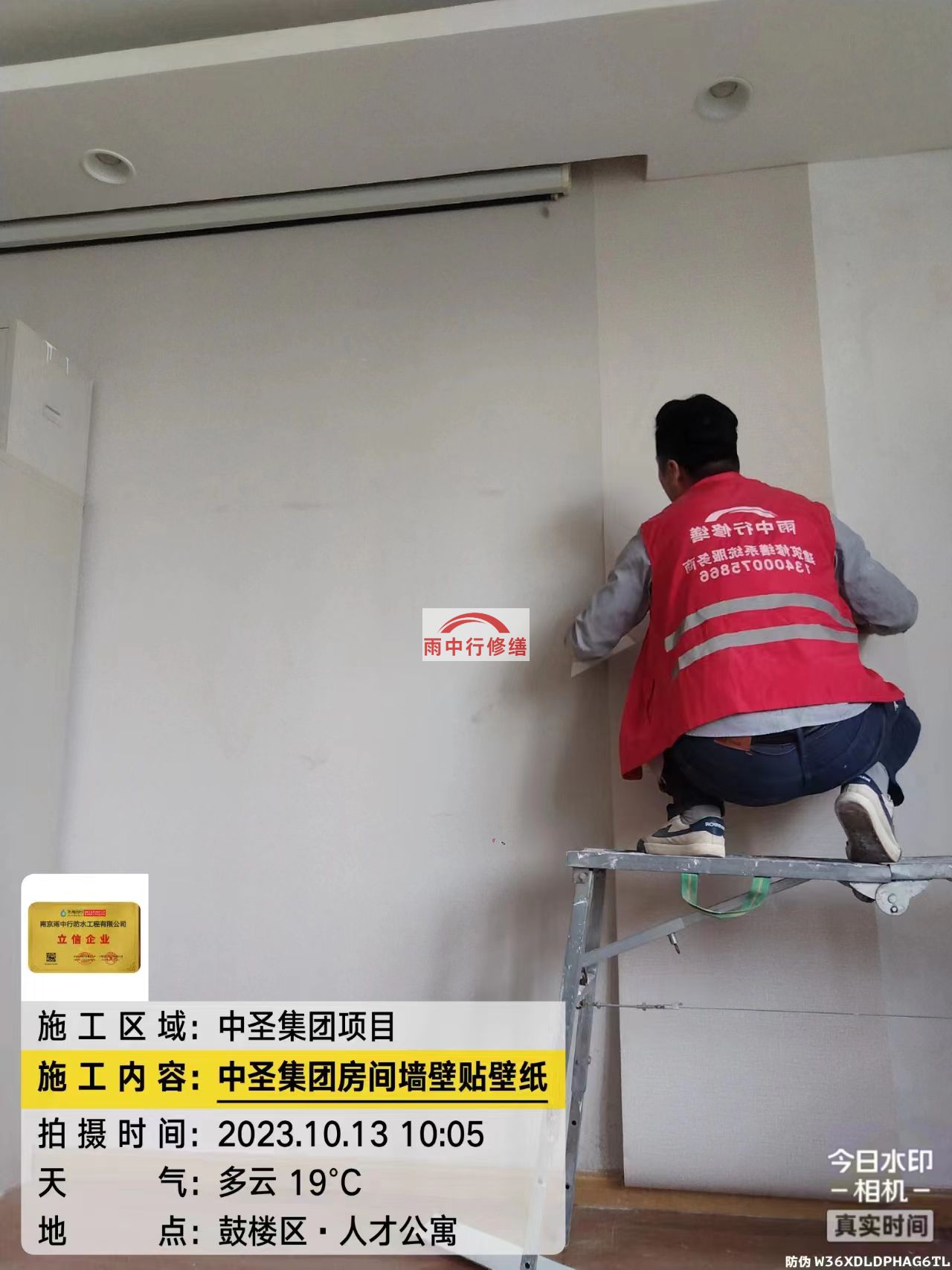 河南粉刷墙面